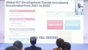 全球IPv6论坛主席拉提夫·拉蒂德在2022年世界互联网大会“数据治理论坛”致辞