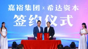 一站式数智社区综合服务平台 广东辰焱科技完成Pre-A轮融资