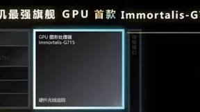 硬件光追才是好光追，联发科让手游的画质终于不再“假”