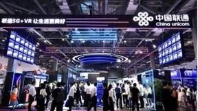 中国联通携成果精彩亮相2022世界VR产业大会 加速推进产业元宇宙在江西演进