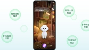 推动数字人生态建设，OPPO小布助手牵头ITU-T国际标准立项成功