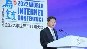 中国电信董事长柯瑞文在2022年世界互联网大会乌镇峰会网络传播与和平发展论坛致辞