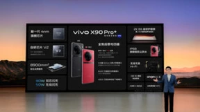 全能巅峰旗舰！vivo X90系列正式发布
