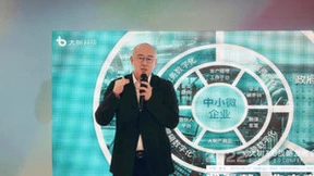 大树科技五周年暨3.0战略发布会圆满举行