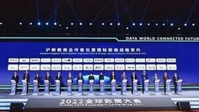 助力中国数字经济发展，Merkle美库尔与上海数据交易所签署国际数商战略合作