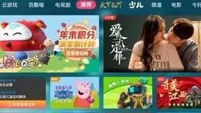 江西电信携手华为率先完成IPTV用户规模上云