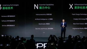 倒计时2天，OPPO未来科技大会“安第斯“即将亮相？