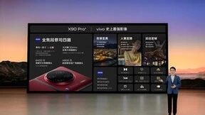 获封移动影像之王，X90系列在这些方面拉开差距