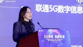 中国联通5G物联网OPENLAB开放实验室助力5G行业终端迈向纵深发展新阶段