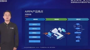 亚信科技发布五款“数智”产品 助推百行千业数智化转型