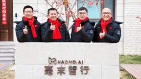自动驾驶普及来到关键期 毫末智行加速进入自动驾驶3.0时代