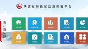 护航春节返乡健康年，中国电信助力筑牢农村疫情监控与救治屏障