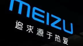 魅族或进军汽车领域 正在申请“无界汽车”商标