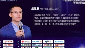 物流科技打造生产力！2022 LOG最具创新力供应链&物流科技企业发布