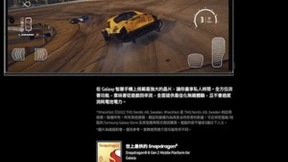 最强性能最佳体验，高通三星携手带来最快骁龙平台