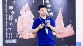 腾讯吴运声:开放共建,让技术应用「提效增温」