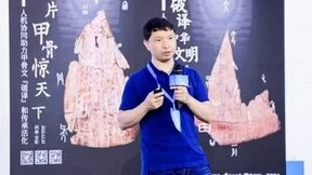 第三届腾讯Light·技术公益创造营正式启动：聚焦三大议题，探索技术公益可持续路径