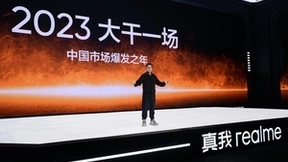 手机闪充进入读秒时代，真我GT Neo5正式发布