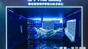 系统多、成本高！海尔推出“楼宇大脑”协同提效