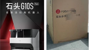石头科技推新动作频频 G10S Pure全新上市后将再推洗衣类产品