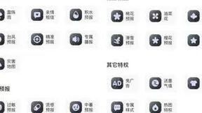 墨迹天气会员服务满足多元化需求，用户可按需决定是否开通