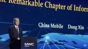 中国移动总经理董昕出席2023年世界移动通信大会并作主旨演讲