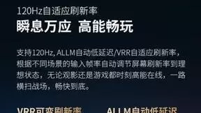 游戏装备的风向标，夏普AQUOS V系列电视带你乘风破浪