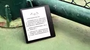 掌阅iReader发布新品，低功耗全新CPU续航达30天！