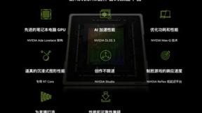 满功耗RTX4060显卡加持 华硕天选4游戏本7999元助力玩家畅爽3A