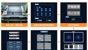 摇橹船科技成功入选2022年成渝地区工业互联网及智能制造资源池服务商