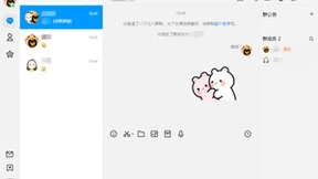 Windows QQ新版本公测，实现Windows、MacOS、Linux三端架构统一