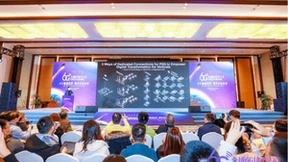 全球6G技术大会 | 亚信科技CTO欧阳晔：算力内生网络实现通算一体化