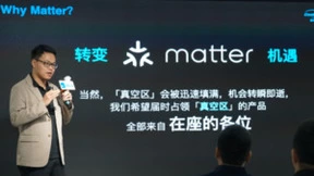 易微联携手亚马逊办出海闭门会，助力抢占IoT市场真空区