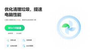 朋友问我杀毒软件哪个好？360安全卫士极速版让你电脑无忧
