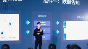 云领未来 聚“视”前行 萤石网络举办2023 ECDC萤石云开发者大会