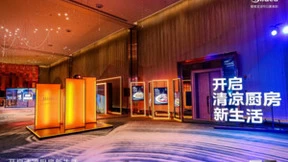 美的安睡系列破壁机新品亮相，打造静享营养新方案