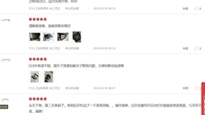 Vidda C1S成功上市 诚挚欢迎投影行业加入三色激光朋友圈