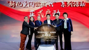 “成长秘密”儿童健康护眼自主阅读器正式发布