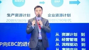 金蝶吴雪军：制胜EBC时代，探寻“以数治企”最优解