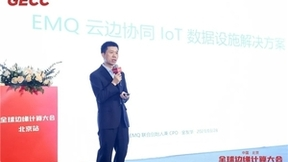 云边协同，随需而动：EMQ探索物联网连接的无尽可能