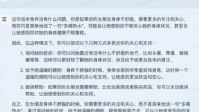 昆仑万维发布国产版ChatGPT「天工」 今日启动邀请测试