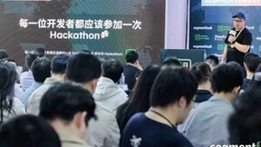 SegmentFault AIGC Hackathon 2023 线下黑客马拉松圆满落幕