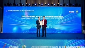 2023全球独角兽榜单发布，Aqara成为IoT行业唯一获奖企业