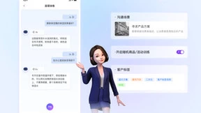 中关村科金推出大模型企业智能化培训解决方案