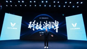 AWE2023云米：一站式全屋智能升级，开启2.0感知时代