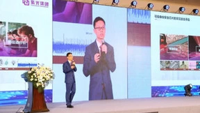 紫光同芯CEO岳超发表《可信身份安全芯片技术展望》主题演讲