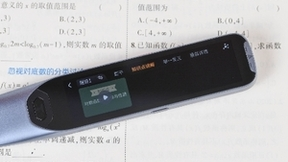 全网好评率超98%，阿尔法蛋AI词典笔T20让每个家长都满意！
