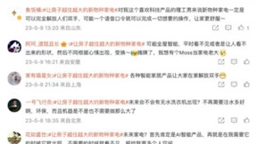 未来家装空间新选择，扫拖机器人融合洗护产品将发布
