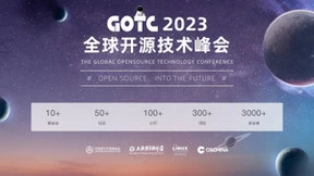 30+ 开源技术社区摆摊啦，GOTC 2023 开源市集等你来玩