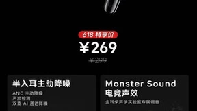 同级最好半入耳式降噪耳机 iQOO TWS Air Pro限时269元起